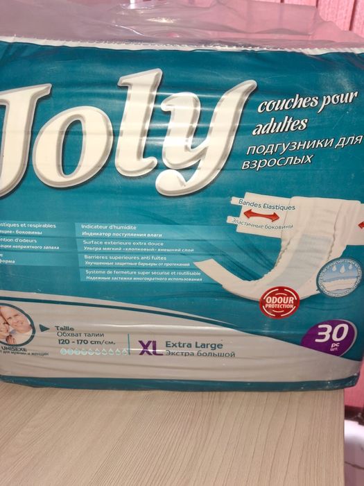 Памперсы для взрослых