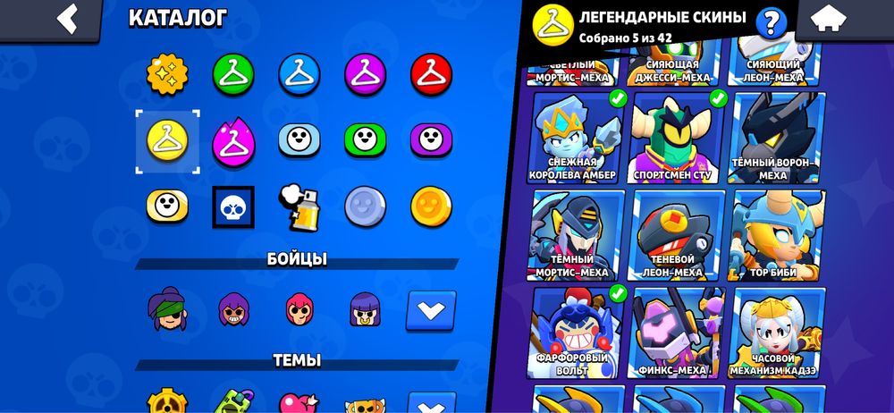 Brawl stars аккаунт