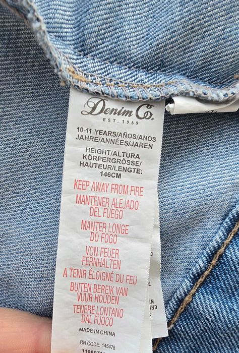 Детско дънково яке 10-11 години