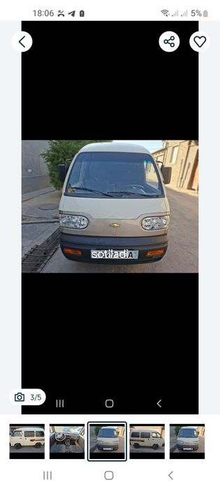 Ареда дамаз 2014 йил