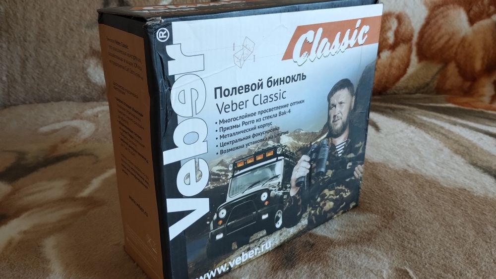 Продам бинокль ×10 увелич.