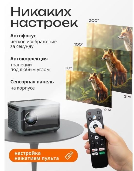 ‼️Смарт Проектор JY540 android.Тайёр холатда+доставка uz.яш