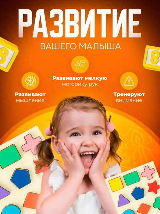 Деревянные пазлы детские развивающие игрушки