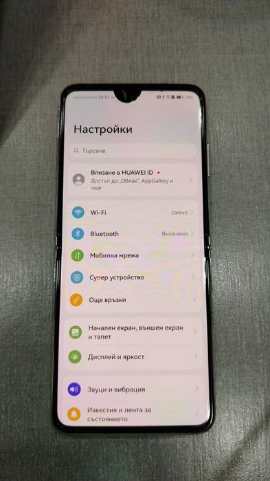 Huawei P50 Pocket, 256GB, 8GB RAM, 4G, White