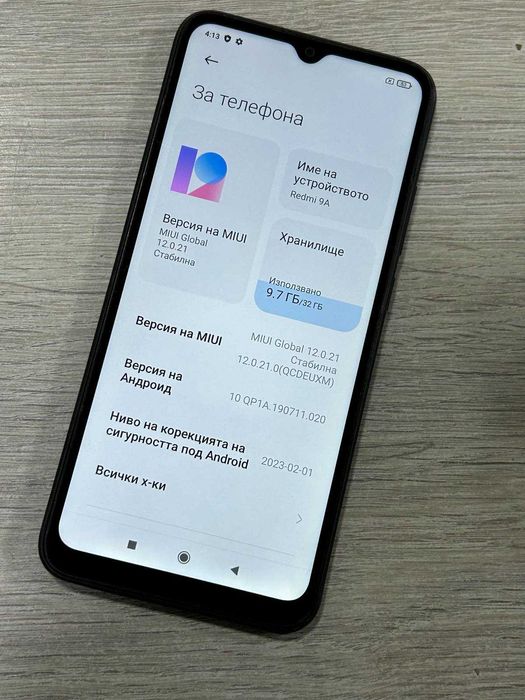 Xiaomi Redmi 9A 32GB 2GB RAM Dual