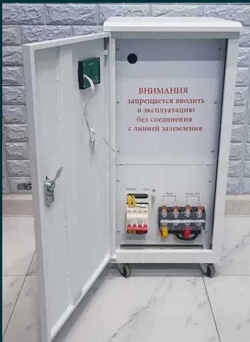 Latorniy stabilizator Volter 5-30kVA Релейный Латорный стабилизатор