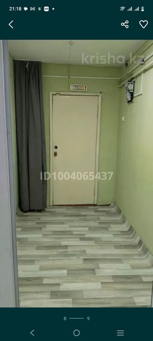 Сдам в аренду коммерческое помещение