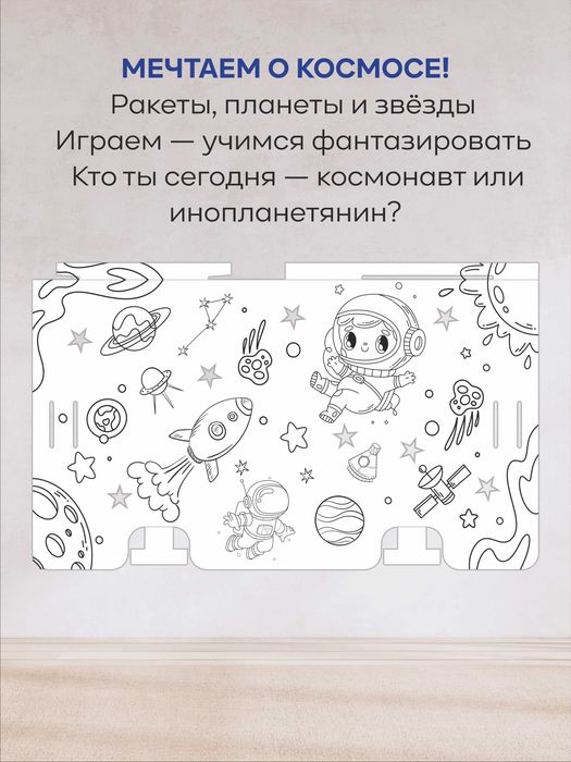 Bo'yaladigan uycha (optom va donalab)