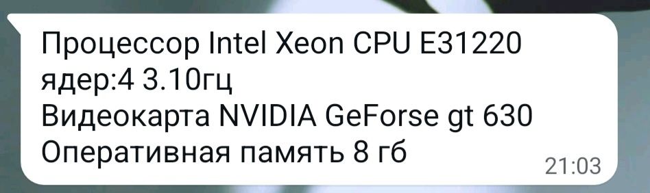 Продам компьтер в комплекте