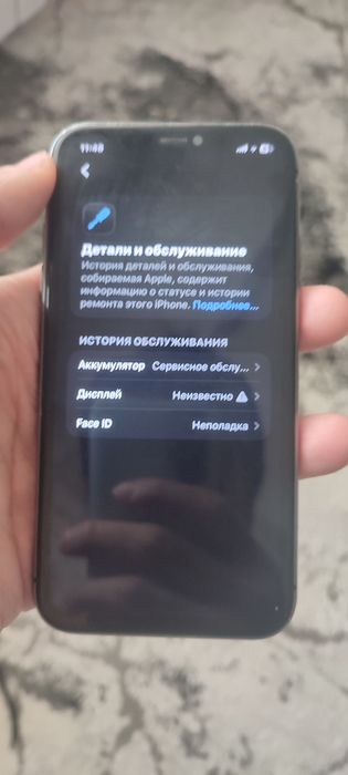 iPhone 11 128 gb