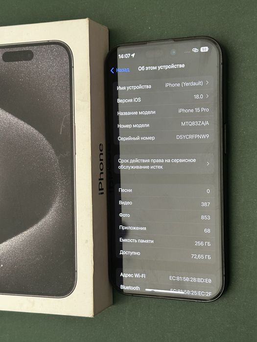 Iphone 15pro 256гб