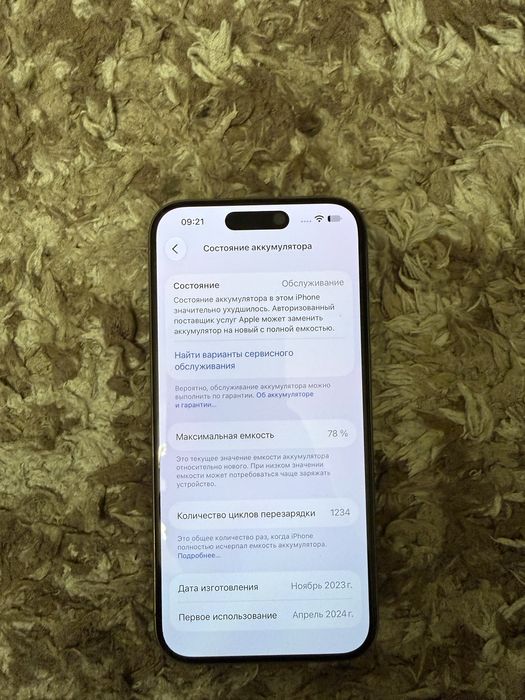 Iphone 15 pro 512gb titan