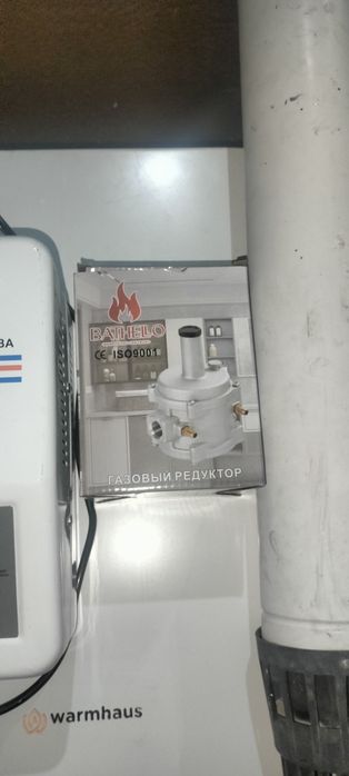 Kotyol+stabilizator 
150$