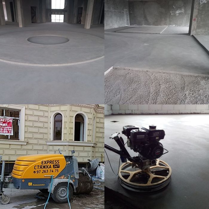 Пол сухой стяжка, сташка, styajka,stashka  киламиз