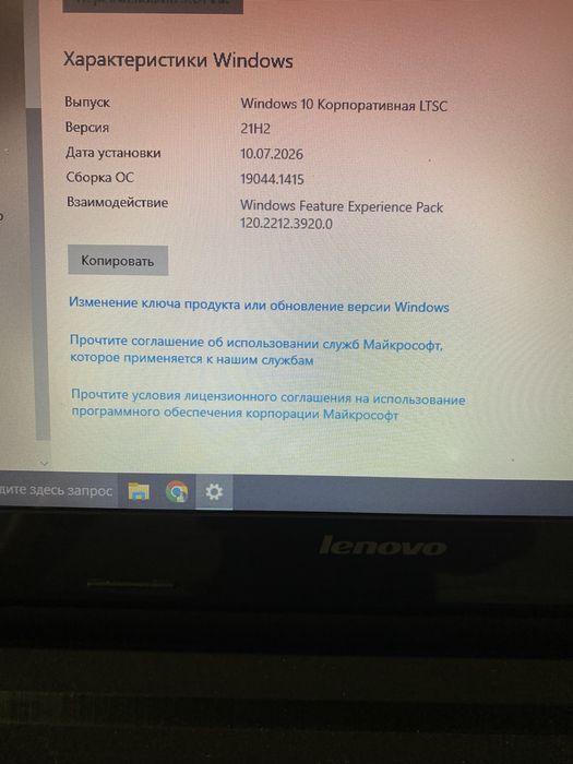 Lenova ноутбук за 60000