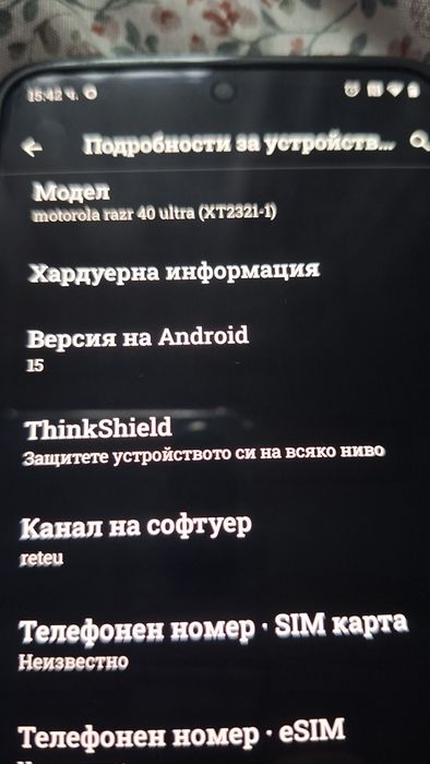 Motorola razr 40 ultra