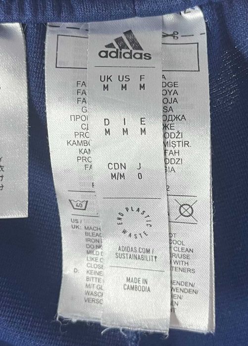 Adidas x Ajax Training Pants Мъжко Долнище