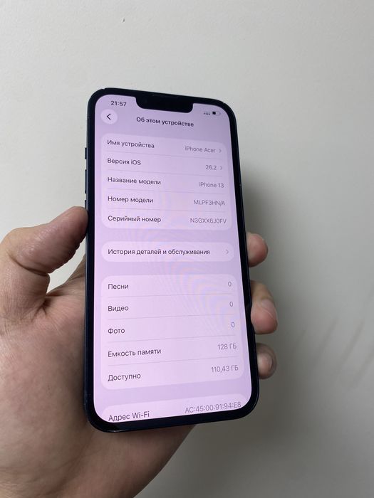 Айфон 13,    128 гб