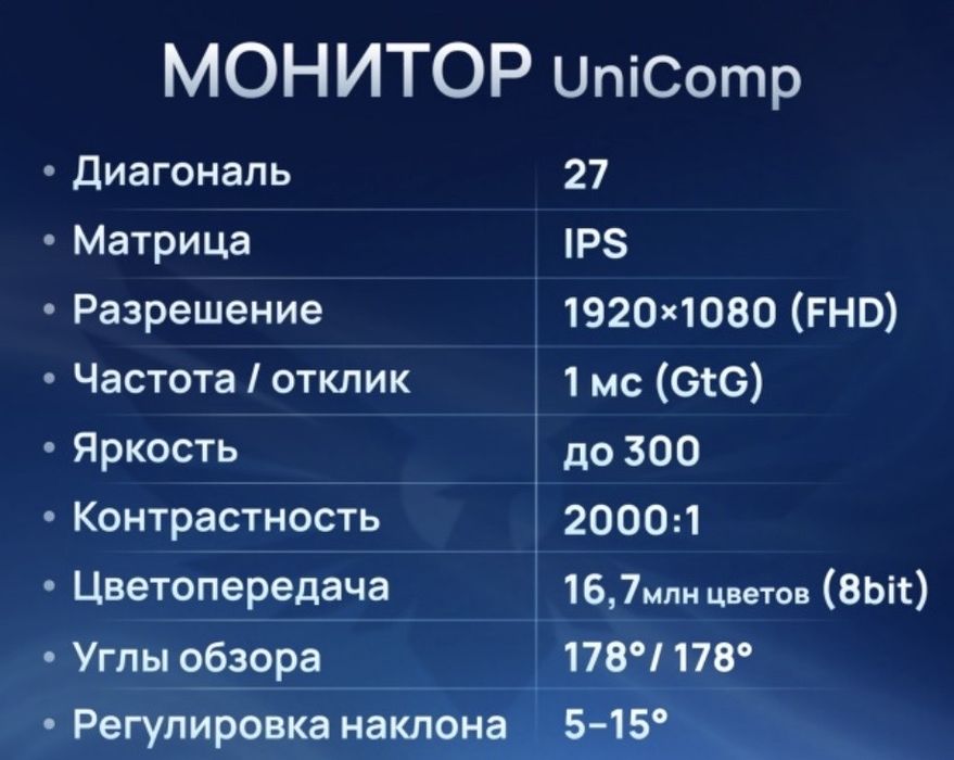 игровой пк сатылады
