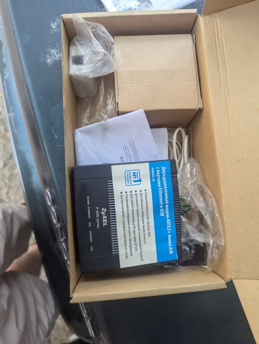 Модемы ADSL Zyxel и TP-Link