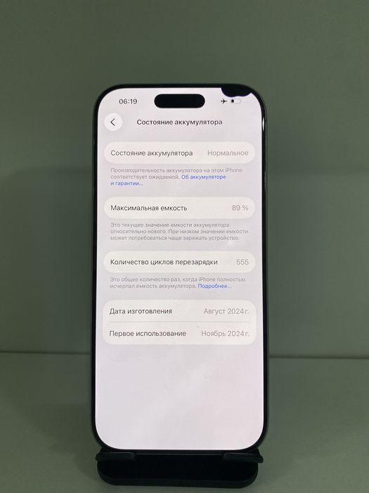 iPhone 16 Pro 256 GB