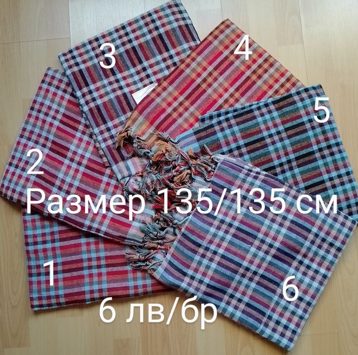 Памучни покривки за маса различни размери и кухненски кърпи