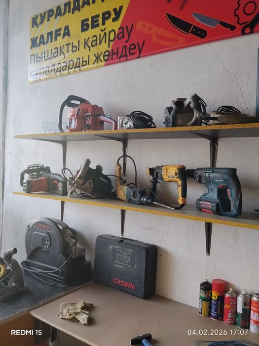 Аренда перфоратор