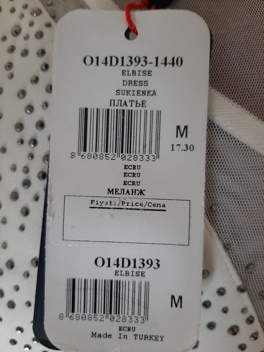 Платье праздничное