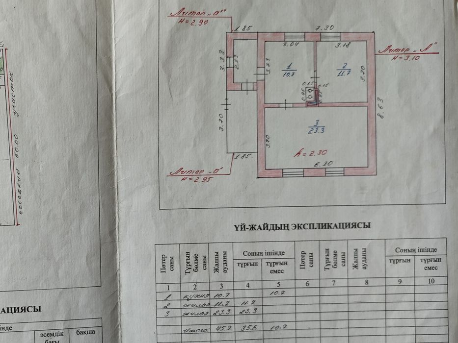 Продам времянку, участок 17сот.ровный