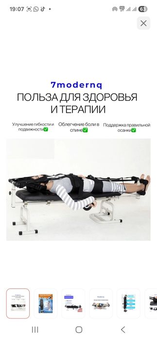 Продам инвестиционный стол