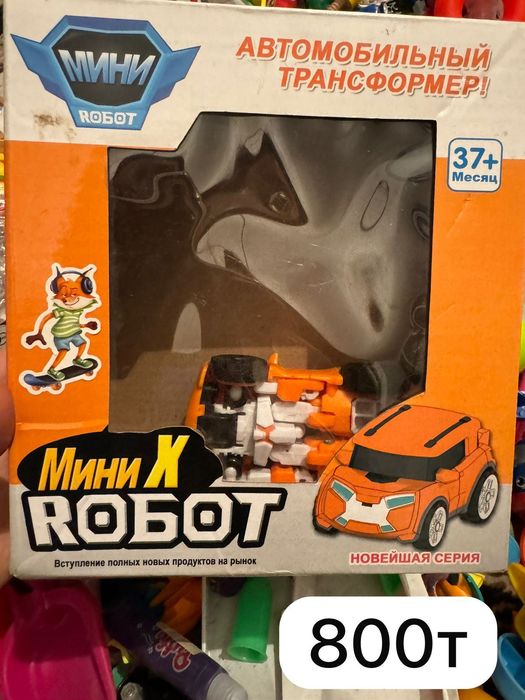 Робот гига 7 дельтатрон от 500т