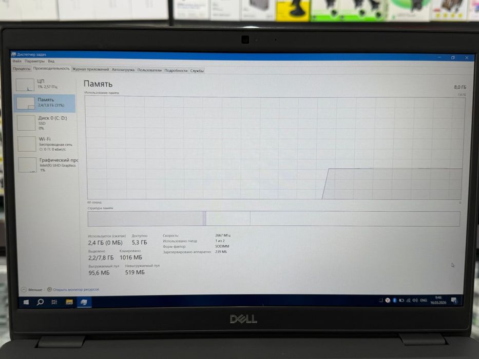Noudbuk dell i5.   .