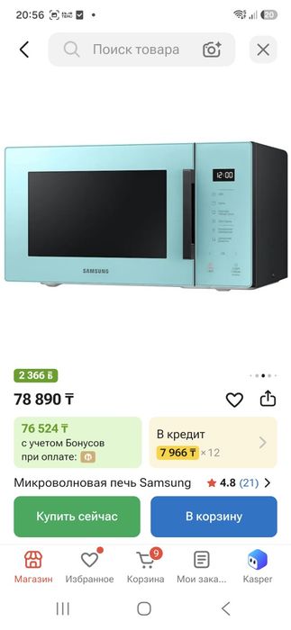Микроволновка Samsung
