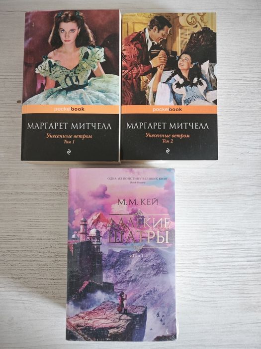 Продам книги новые