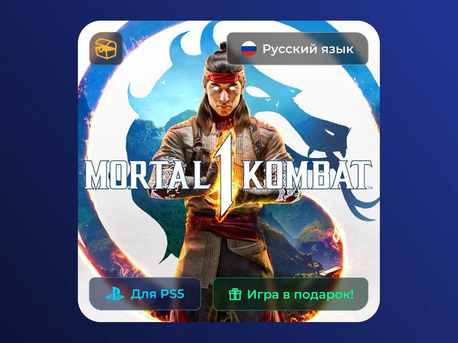 Mortal Kombat 1 Definitive Edition PS5