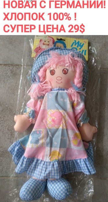 НОВАЯ! Состав 100% хлопок- матерчатая кукла. Высота куклы 41 см