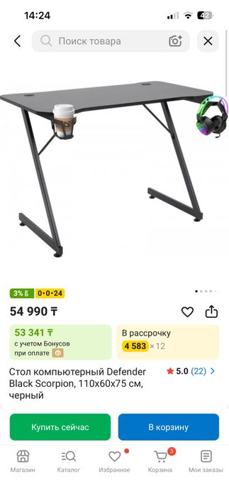 Продам компьютерный стол