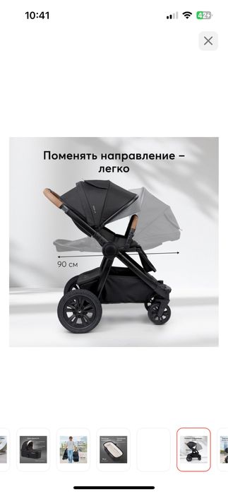 Коляска хеппи беби моммер про 2в1