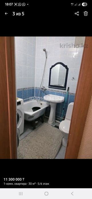 Продажа 1 комт.кв.