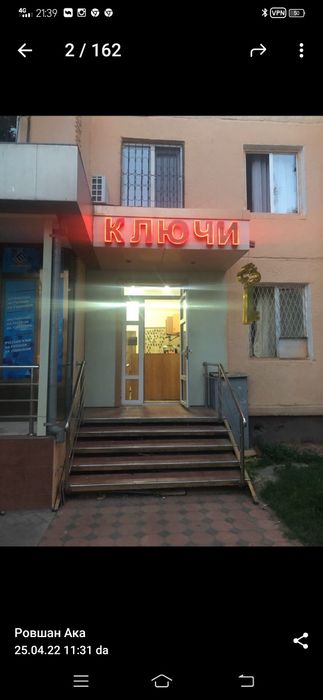 Вскрытие замков  аккуратно замена замков мастер ключи