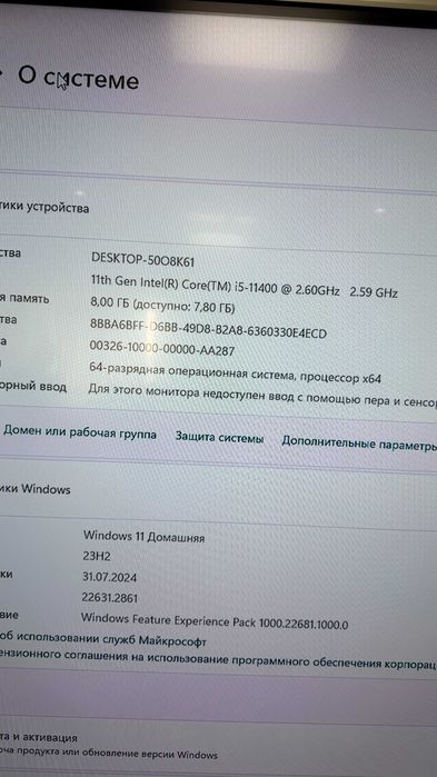 OPS-C компьютер для интерактивных панелей