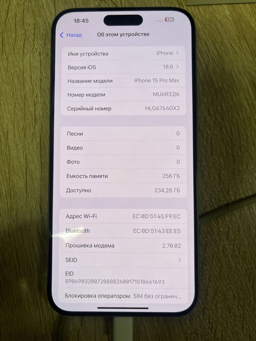 Продается Iphone 15 Pro Max