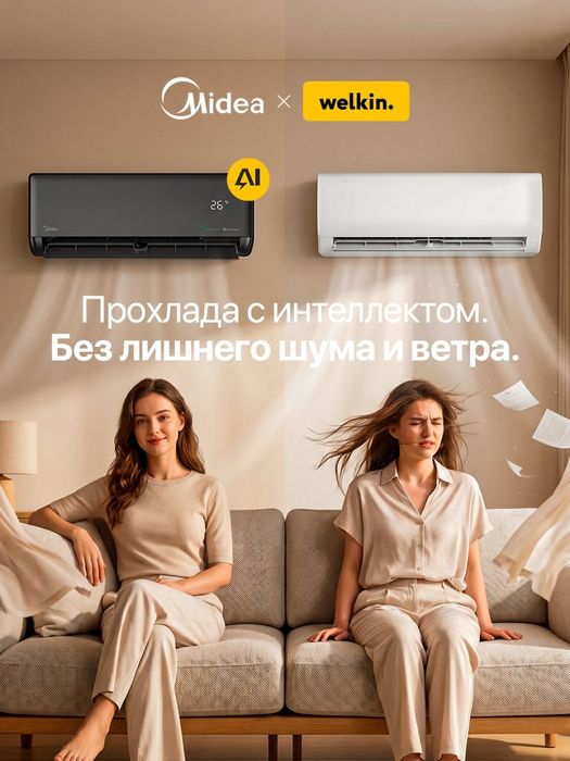 Kansaner Кондиционер Naomi Pro 18 - ОРИГИНАЛ со склада!!!