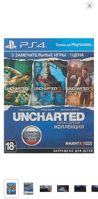 Продам диски с играми на пс каждая по 7000тг