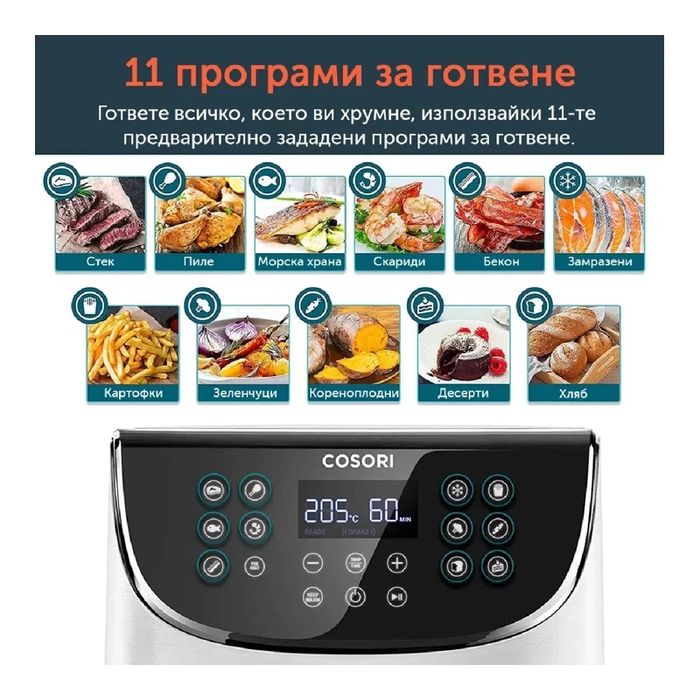 Cosori Air Fryer Premium НОВ