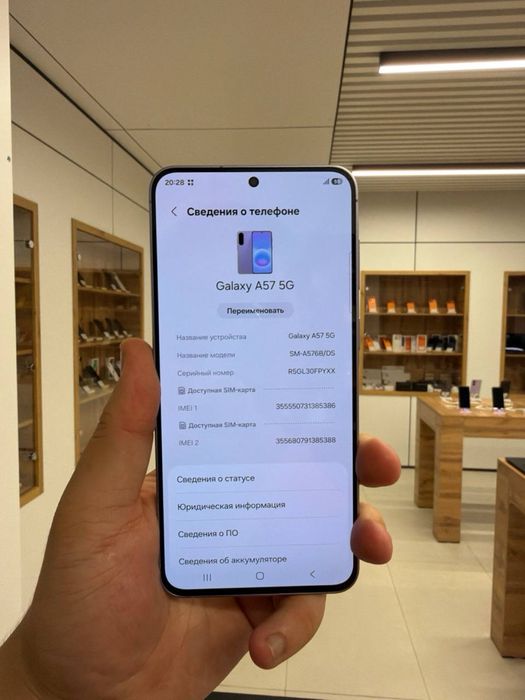 Galaxy A57 256GB