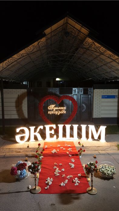 Анашым куттыктау  шымкент