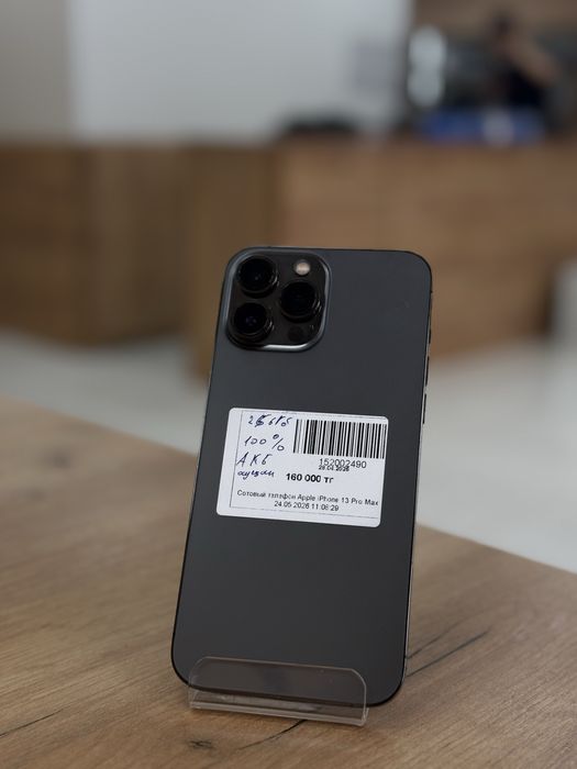 Apple Iphone 13 Pro Max / Рассрочка 0-0-12