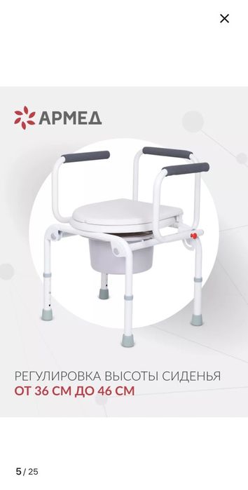 Кресло-туалет KR813 "Armed"