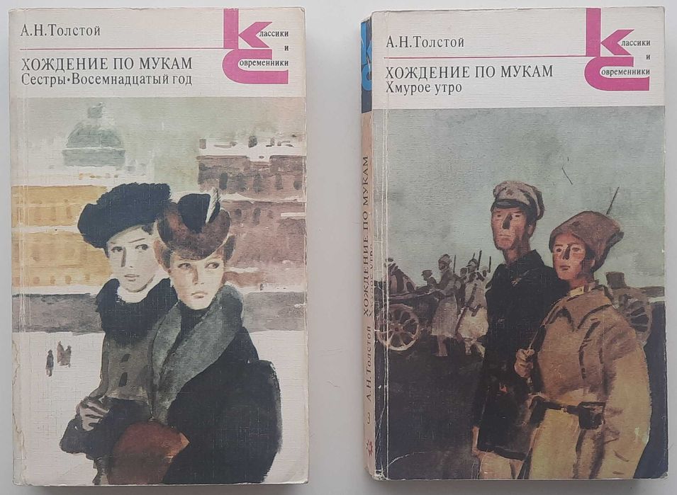 Книги из серий "Клас. и совр.", "Жизнь замеч. людей", "Библ. классики"